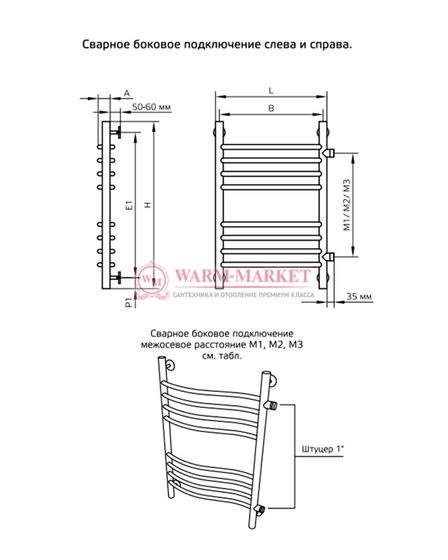 Полотенцесушитель ArtofSpace Vera