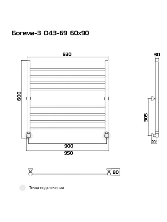 Bogema 3 (прямая) - водяной полотенцесушитель из нержавеющей стали