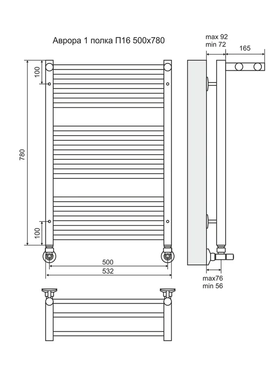 Аврора П16-3 - водяной полотенцесушитель с полкой, нижнее подключение, цвет бронза