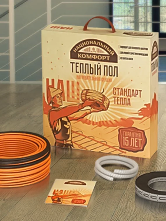 Теплый пол Национальный Комфорт БНК