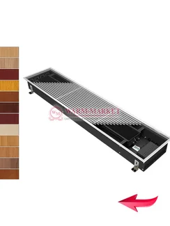 Конвектор внутрипольный Varmann Ntherm без вентилятора c алюминиевой решеткой, декорированной под дерево