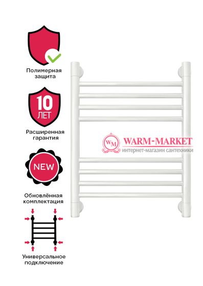 Mini 500х400 - узкий водяной полотенцесушитель из нержавеющей стали 400 мм. шириной цвет белый.