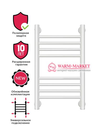 Мini 500х300 цвет белый.