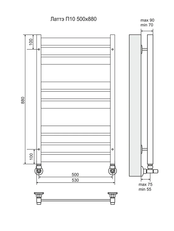 Латте П10 - водяной полотенцесушитель, нижнее подключение