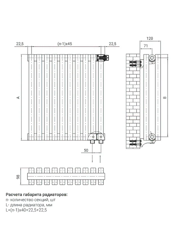 Royal Thermo Shift Q 2050 - двухтрубный трубчатый радиатор высотой 500 мм, нижнее подключение