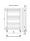 Тоскана П14 - электрический полотенцесушитель