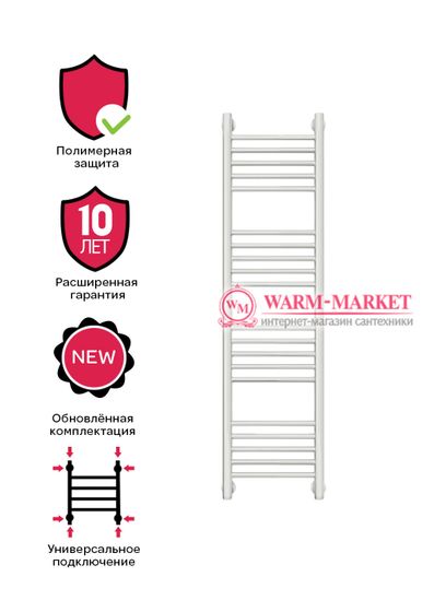 Mini 1200х300 цвет белый.