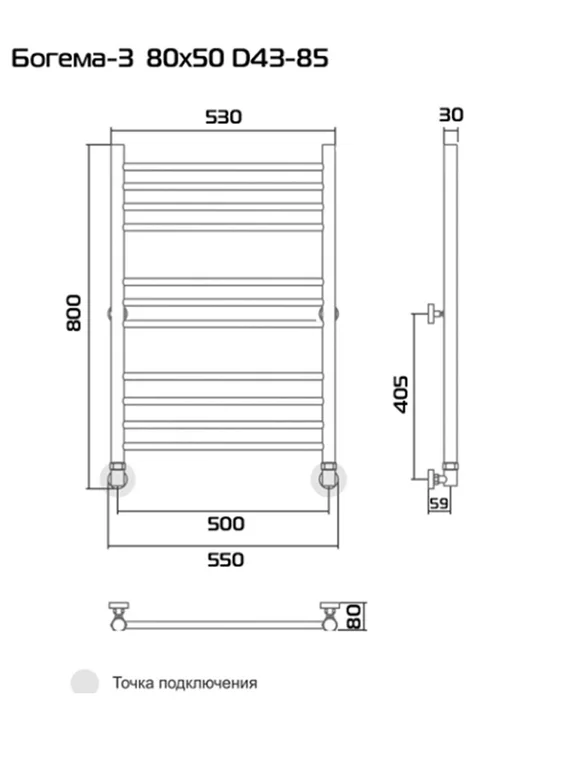 Bogema 3 (прямая) - водяной полотенцесушитель из нержавеющей стали