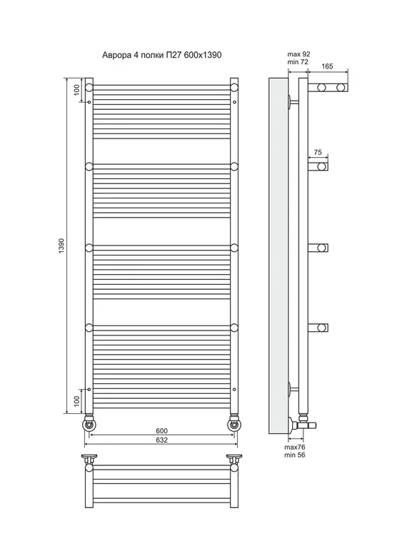 Аврора П27-4 - электрический полотенцесушитель с полками, цвет золото