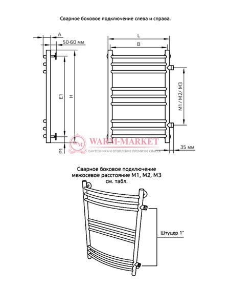 Полотенцесушитель ArtofSpace Corint