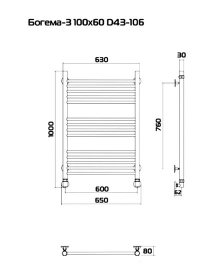 Bogema 3 (прямая) - водяной полотенцесушитель из нержавеющей стали