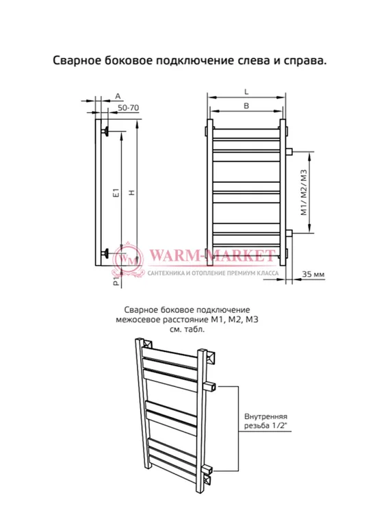 Полотенцесушитель ArtofSpace Simplex