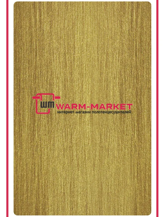 Cостаренное покрытие