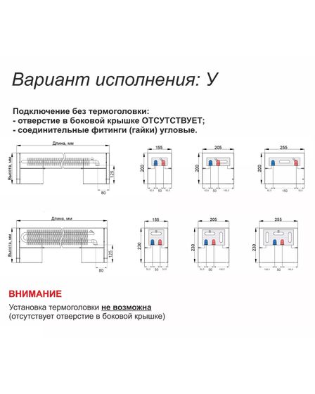 Конвектор напольный Helios Therm Alpha Floor (CAF) с нижним подключением высотой 230мм