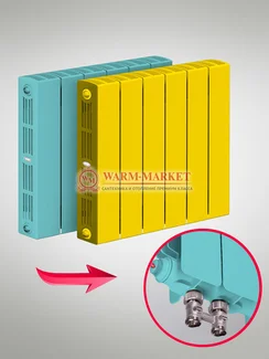 Rifar Supremo V Ral 350 - цветной биметаллический радиатор с нижним подключением