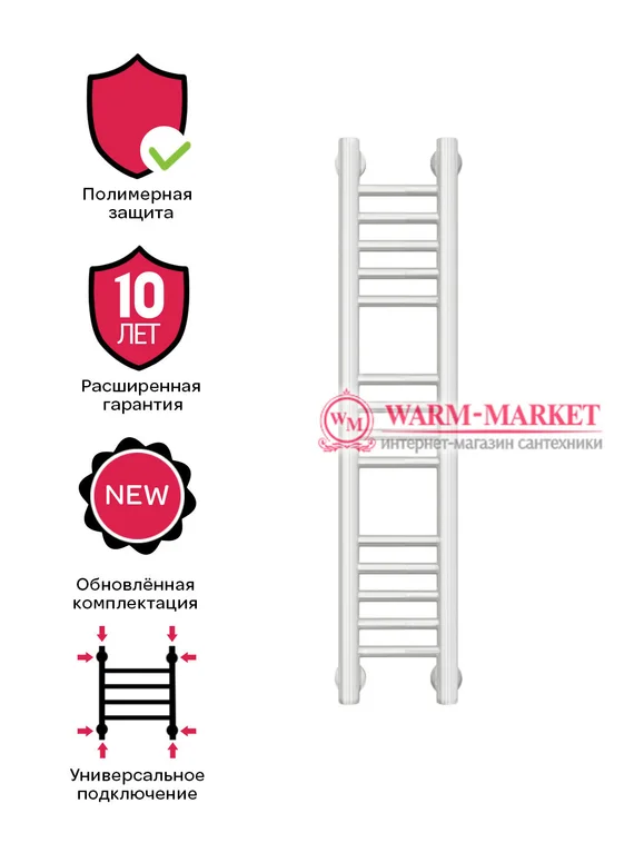 Mini 800х150 - узкий электрический полотенцесушитель из нержавеющей стали 150 мм шириной, белый.