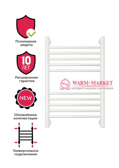 Mini 600х400 - узкий водяной полотенцесушитель из нержавеющей стали 400 мм. шириной цвет белый.