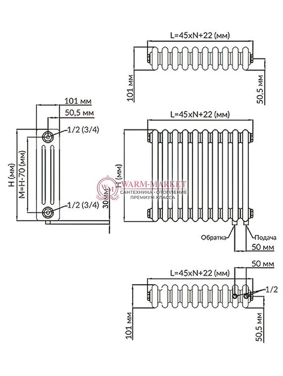 Трубчатый радиатор Solira 3057 N69 нижнее подключение, белый (RAL 9016)