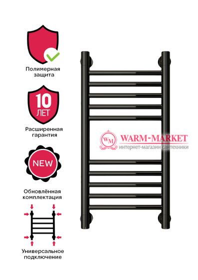 Mini 600х300 цвет черный.