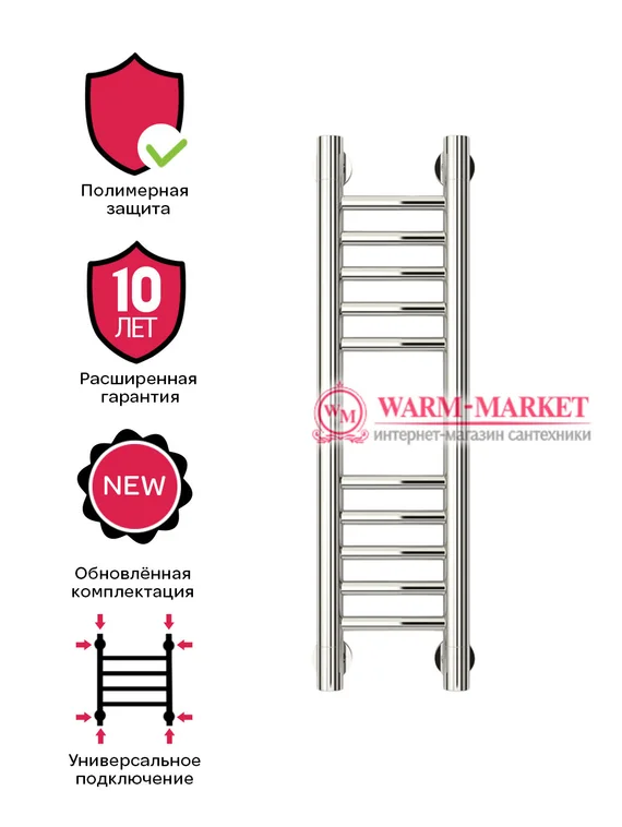 Mini 600*150 цвет хром.