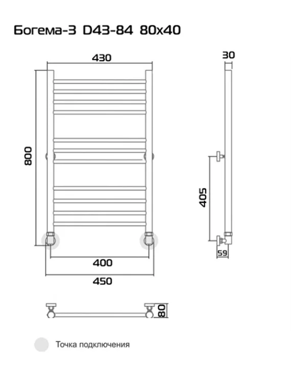 Bogema 3 (прямая) - водяной полотенцесушитель из нержавеющей стали