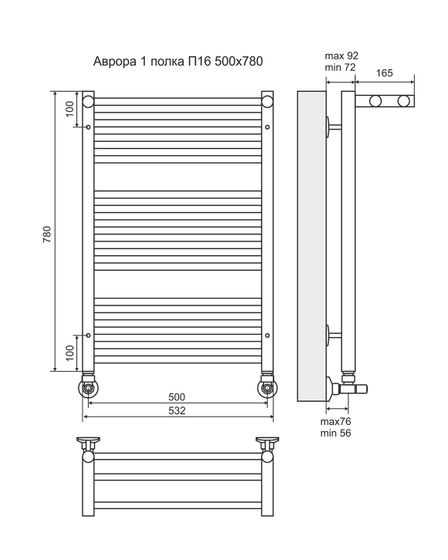 Аврора П16-3 - водяной полотенцесушитель с полкой, нижнее подключение, цвет золото