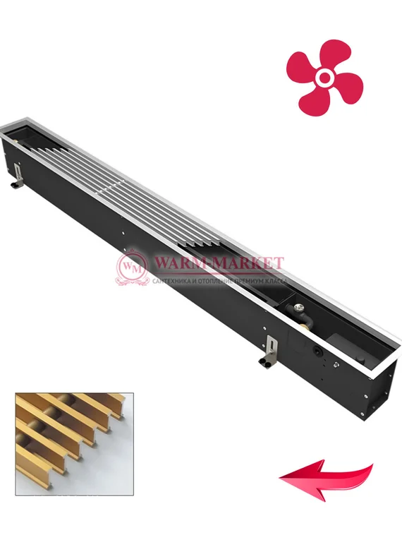 Конвектор внутрипольный Varmann Qtherm Slim с вентилятором c алюминиевой решеткой цвета латуни