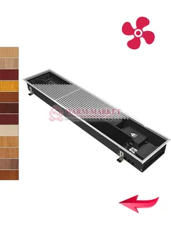 Конвектор внутрипольный Varmann Qtherm Electro с вентилятором c алюминиевой решеткой, декорированной под дерево