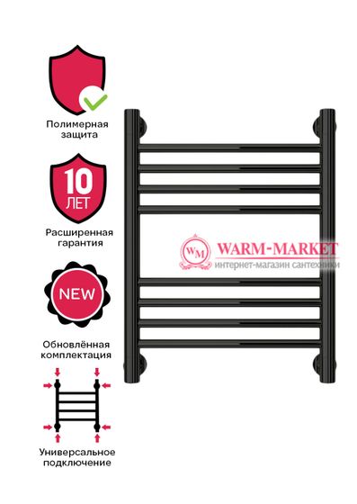Mini 500х400 - узкий водяной полотенцесушитель из нержавеющей стали 400 мм. шириной цвет черный.