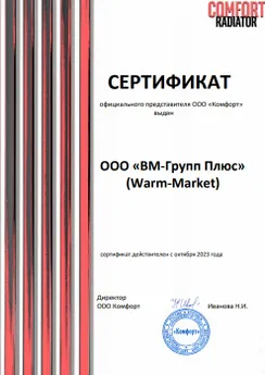 DotStore: Сертификаты Блок 14