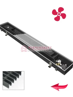 Конвектор внутрипольный Varmann Qtherm Eco с вентилятором c алюминиевой решеткой цвета темной бронзы