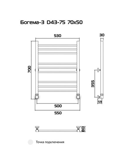 Bogema 3 (прямая) - водяной полотенцесушитель из нержавеющей стали