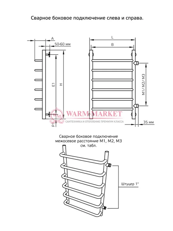 Полотенцесушитель ArtofSpace Monroe