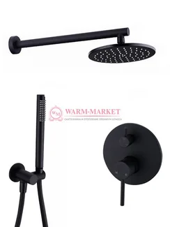 Душевой комплект Warmer Black Line Ele 400300-8D