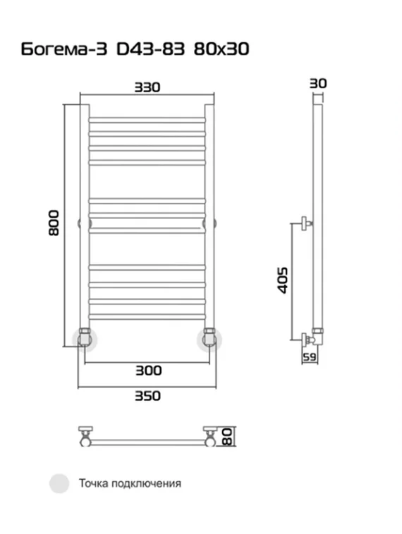 Bogema 3 (прямая) - водяной полотенцесушитель из нержавеющей стали