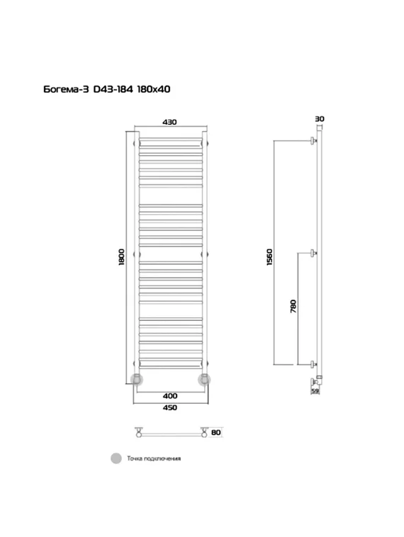 Bogema 3 (прямая) - водяной полотенцесушитель из нержавеющей стали