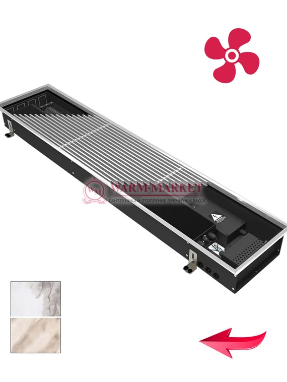 Конвектор внутрипольный Varmann Qtherm Electro с вентилятором c алюминиевой решеткой, декорированной под мрамор