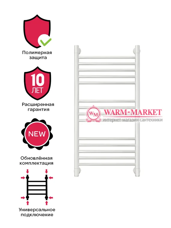 Mini 800х400 - узкий водяной полотенцесушитель из нержавеющей стали 400 мм. шириной белого цвета.