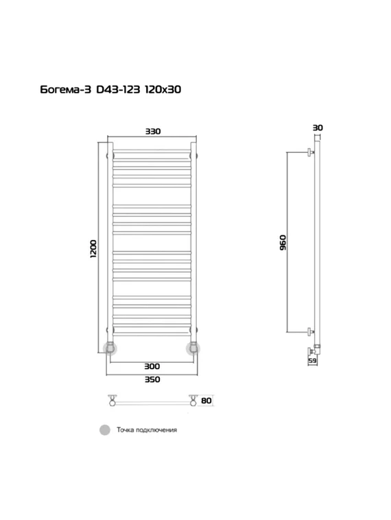 Bogema 3 (прямая) - водяной полотенцесушитель из нержавеющей стали