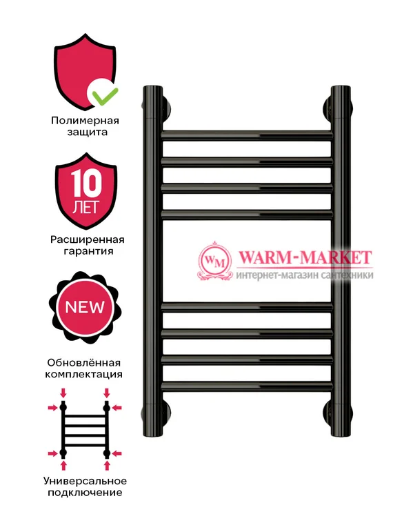 Мini 500х300 цвет черный.