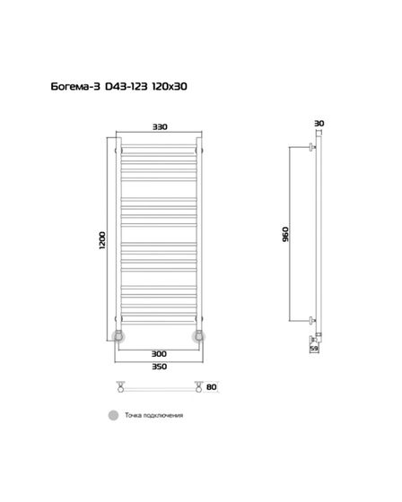 Bogema 3 (прямая) - водяной полотенцесушитель из нержавеющей стали