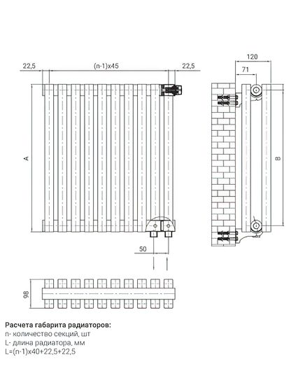 Royal Thermo Shift Q 2180 - двухтрубный трубчатый радиатор высотой 1800 мм, боковое подключение