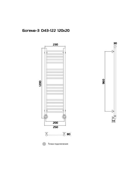 Bogema 3 (прямая) - водяной полотенцесушитель из нержавеющей стали