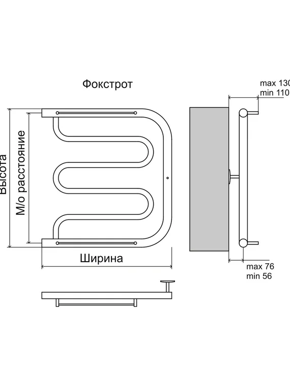 Фокстрот - водяной полотенцесушитель, боковое подключение, цвет золото