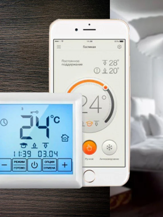 Терморегулятор Теплолюкс MCS 350