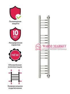 Mini 1000х150 - узкий водяной полотенцесушитель из нержавеющей стали 150 мм шириной