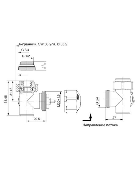 Вентиль термостатический левый осевой Hummel Designtechnik 3/4НРx1/2НР