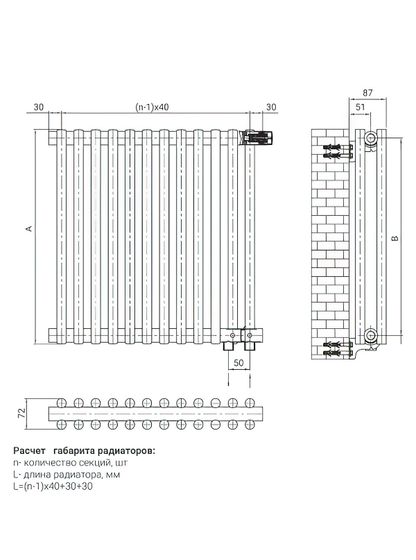 Royal Thermo Shift R 2030 - двухтрубный трубчатый радиатор высотой 300 мм, боковое подключение