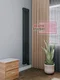 Axxinot Sentir Electric 2180 - электрический вертикальный двухтрубный трубчатый радиатор высотой 1800 мм