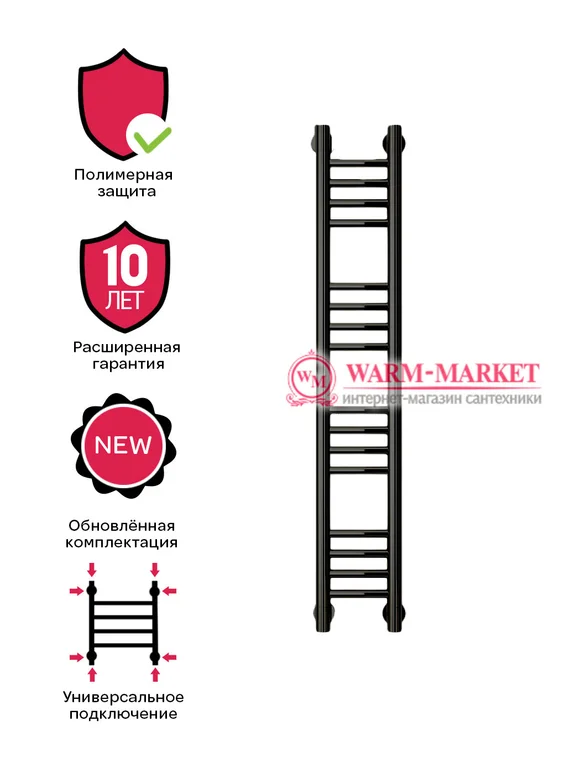 Mini 1000х150 цвет черный.